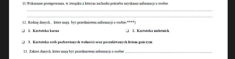 Пункты 11, 12, 13 заявления